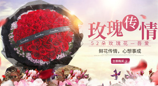 广东江门市恩平市良西镇松柏根村鲜花速递